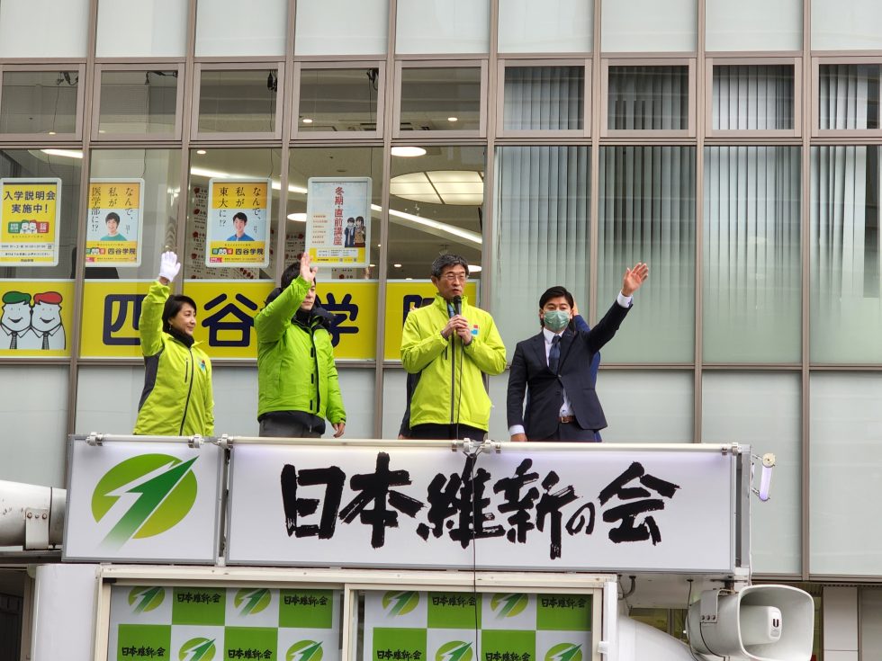 日本維新の会